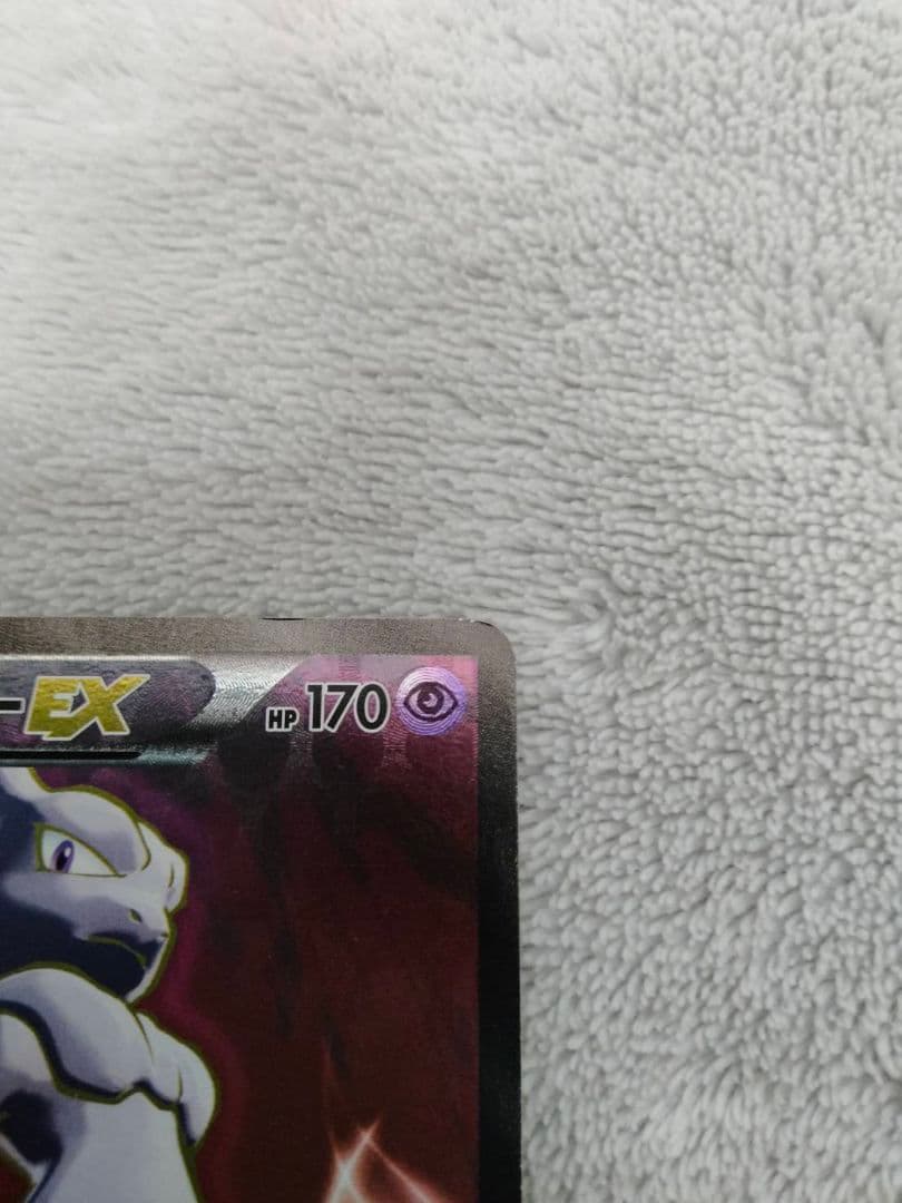 ミュウツーEX SR XY8 赤い閃光 062/059