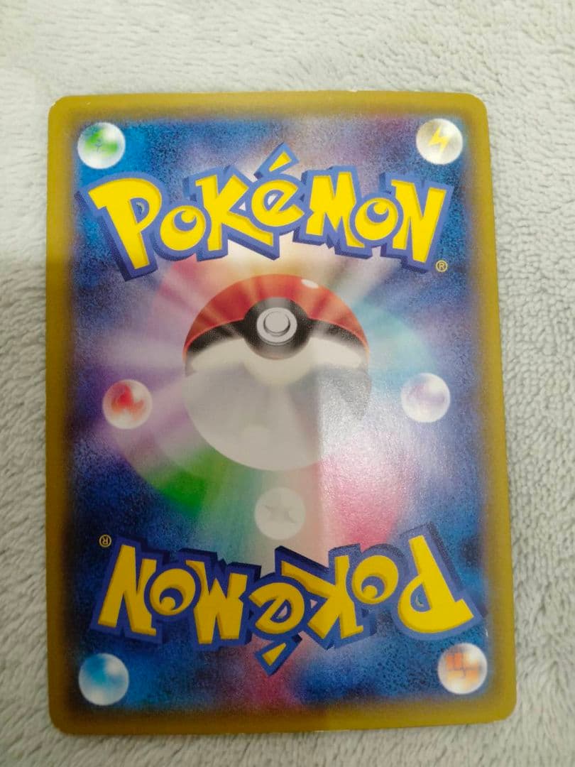 ミュウツーEX SR XY8 赤い閃光 062/059