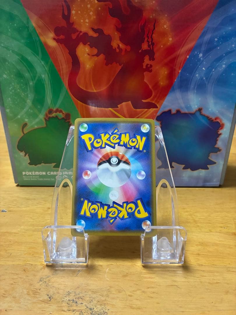 b*e様 カナザワのピカチュウ 144/S-P