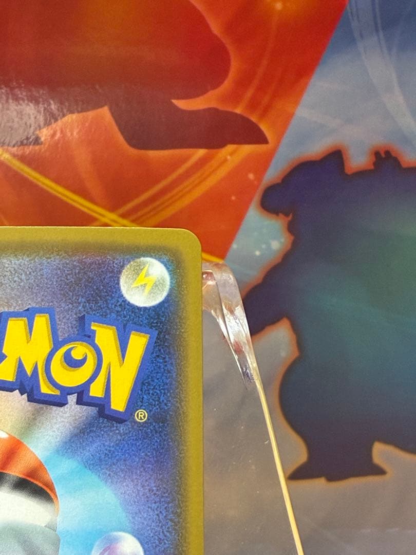 b*e様 カナザワのピカチュウ 144/S-P