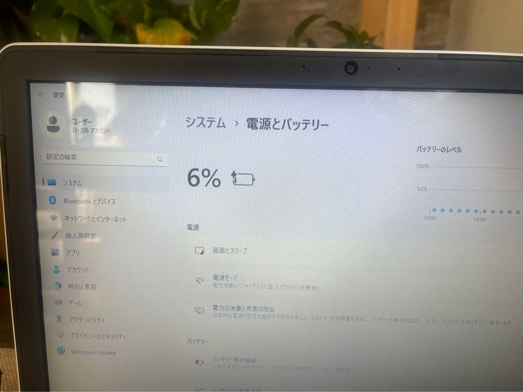 DELLノ-トパソコン⭐︎office⭐︎Corei3⭐︎Windows11⭐︎