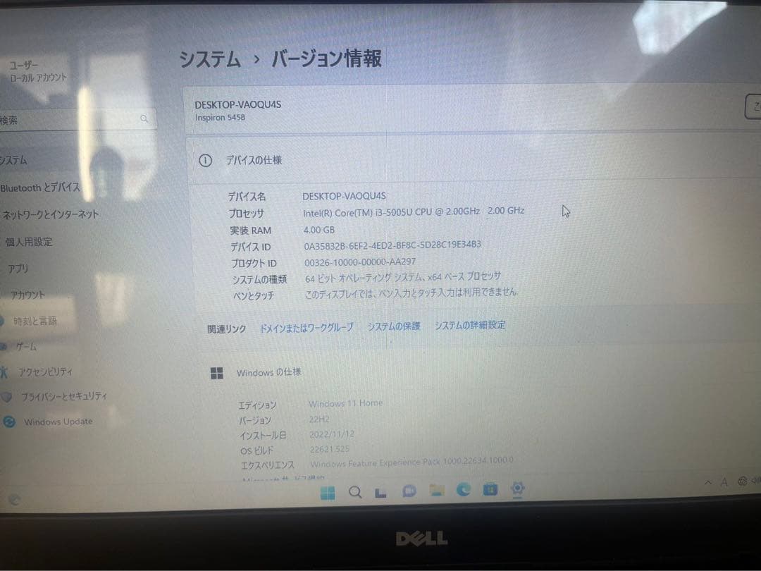 DELLノ-トパソコン⭐︎office⭐︎Corei3⭐︎Windows11⭐︎