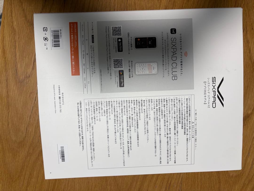 SIXPAD トレーニングウェア 加圧