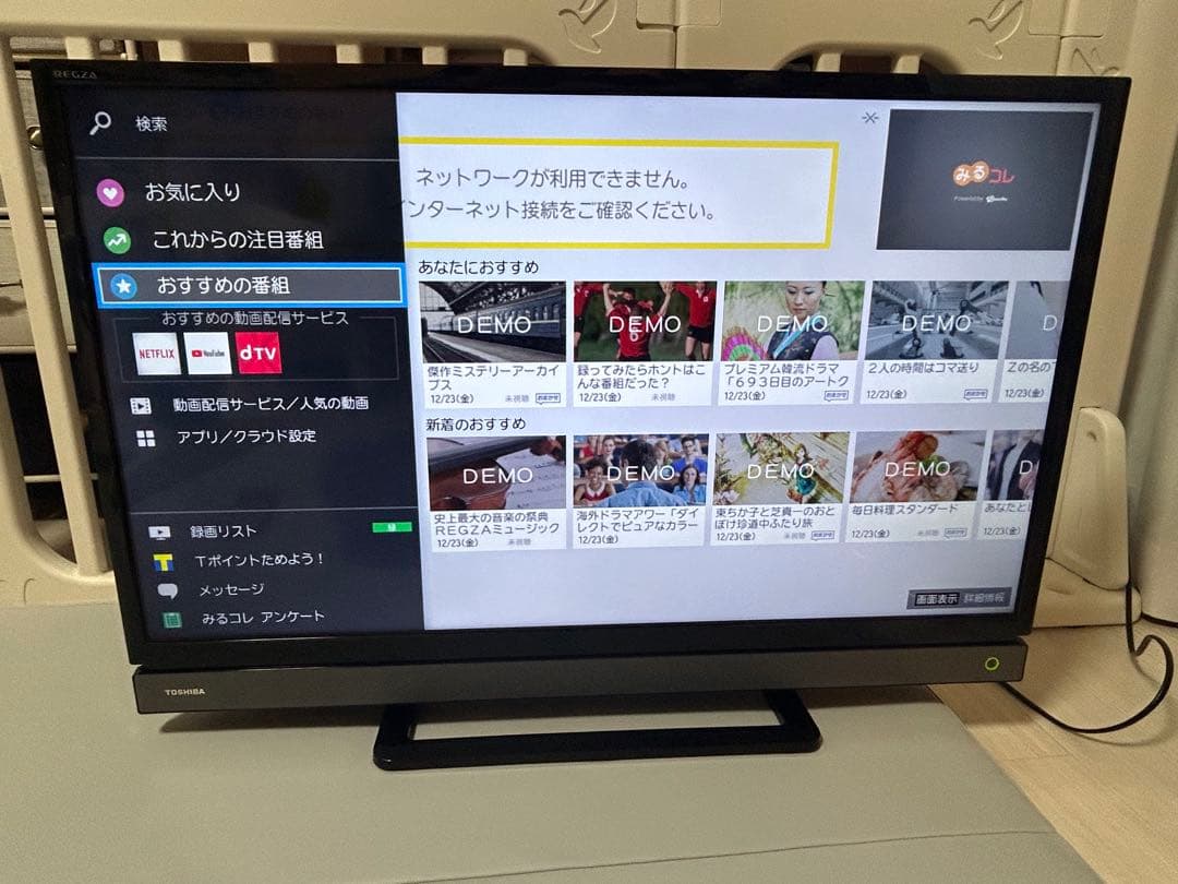 TOSHIBA 東芝 REGZA レグザ 32V31 32型 TV テレビ
