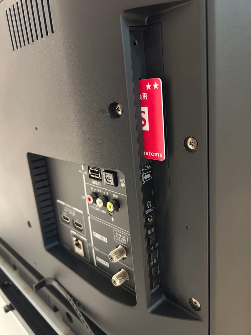 TOSHIBA 東芝 REGZA レグザ 32V31 32型 TV テレビ