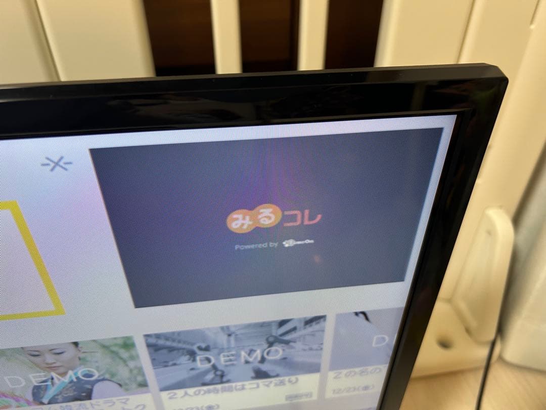 TOSHIBA 東芝 REGZA レグザ 32V31 32型 TV テレビ