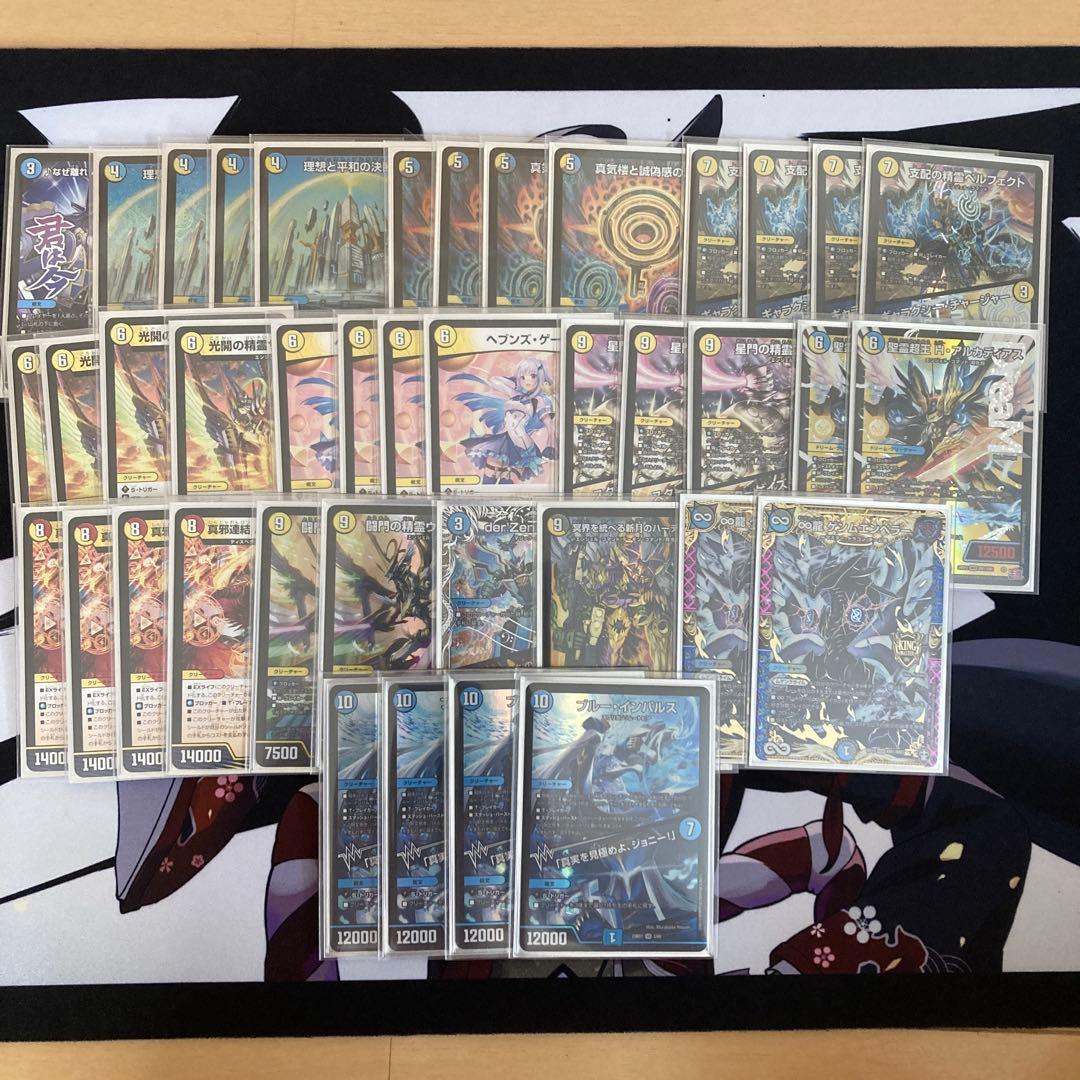 青白天門　デッキ