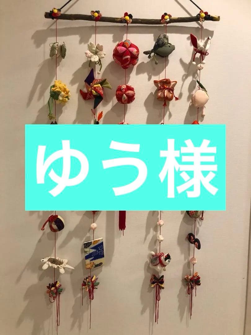 【匿名配送】桃の節句の壁掛け③5蓮　吊るし飾り　吊るし雛