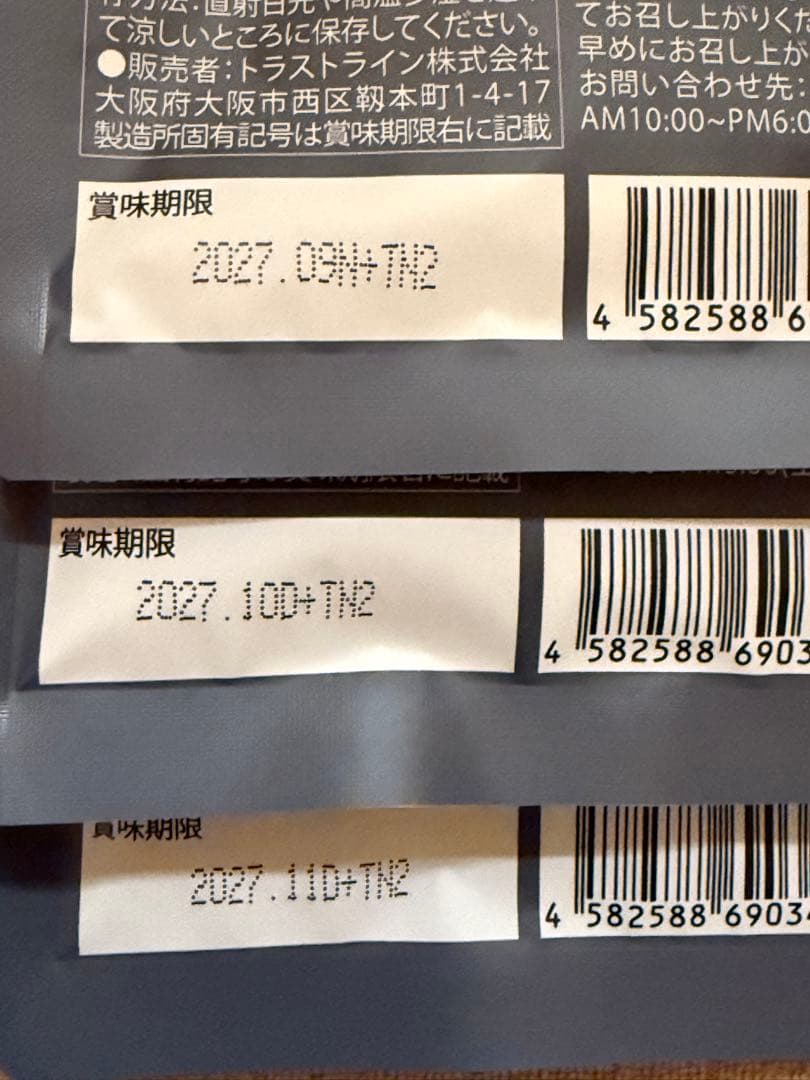 キラーバーナーⅡ 3PC 倖田來未