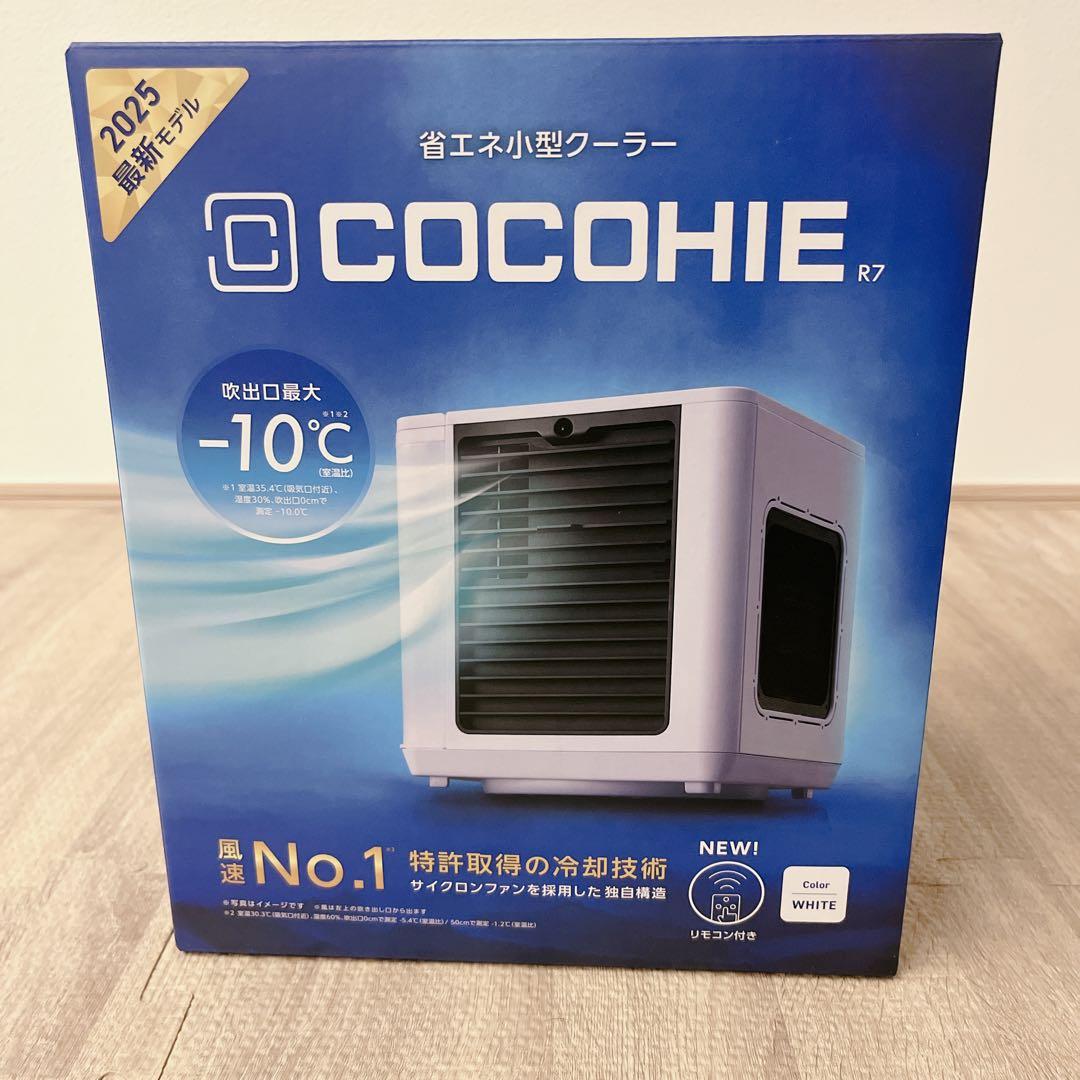【新品】ショップジャパン 省エネ小型クーラーCOCOHIE R7 2025年最新