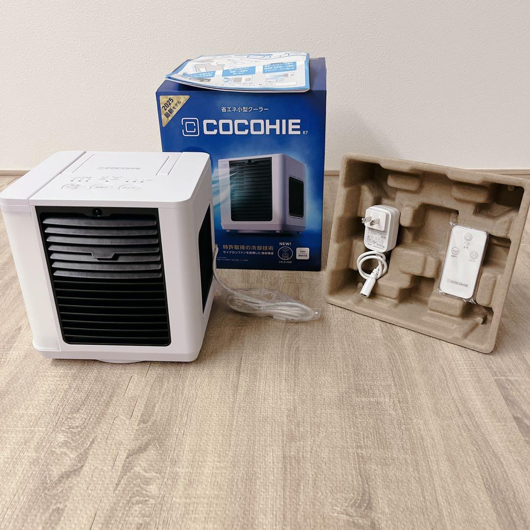 【新品】ショップジャパン 省エネ小型クーラーCOCOHIE R7 2025年最新