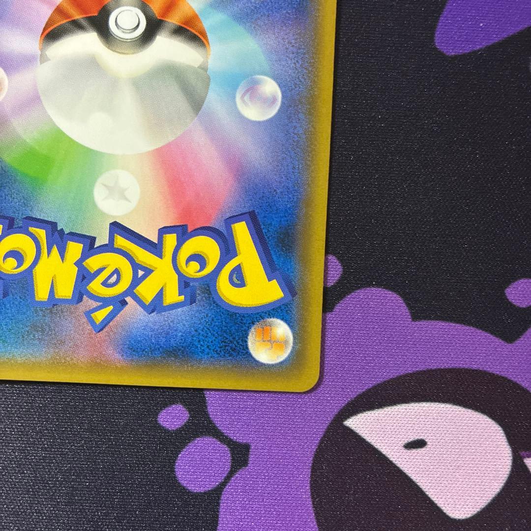 カメックス&ポッチャマGX SA SM11a 070/064リミックスバウト