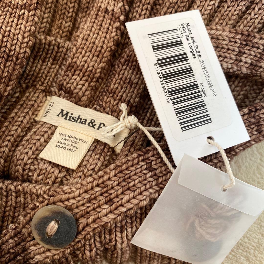 【新品未使用】misha&puff ロンギース affogato 12-18m