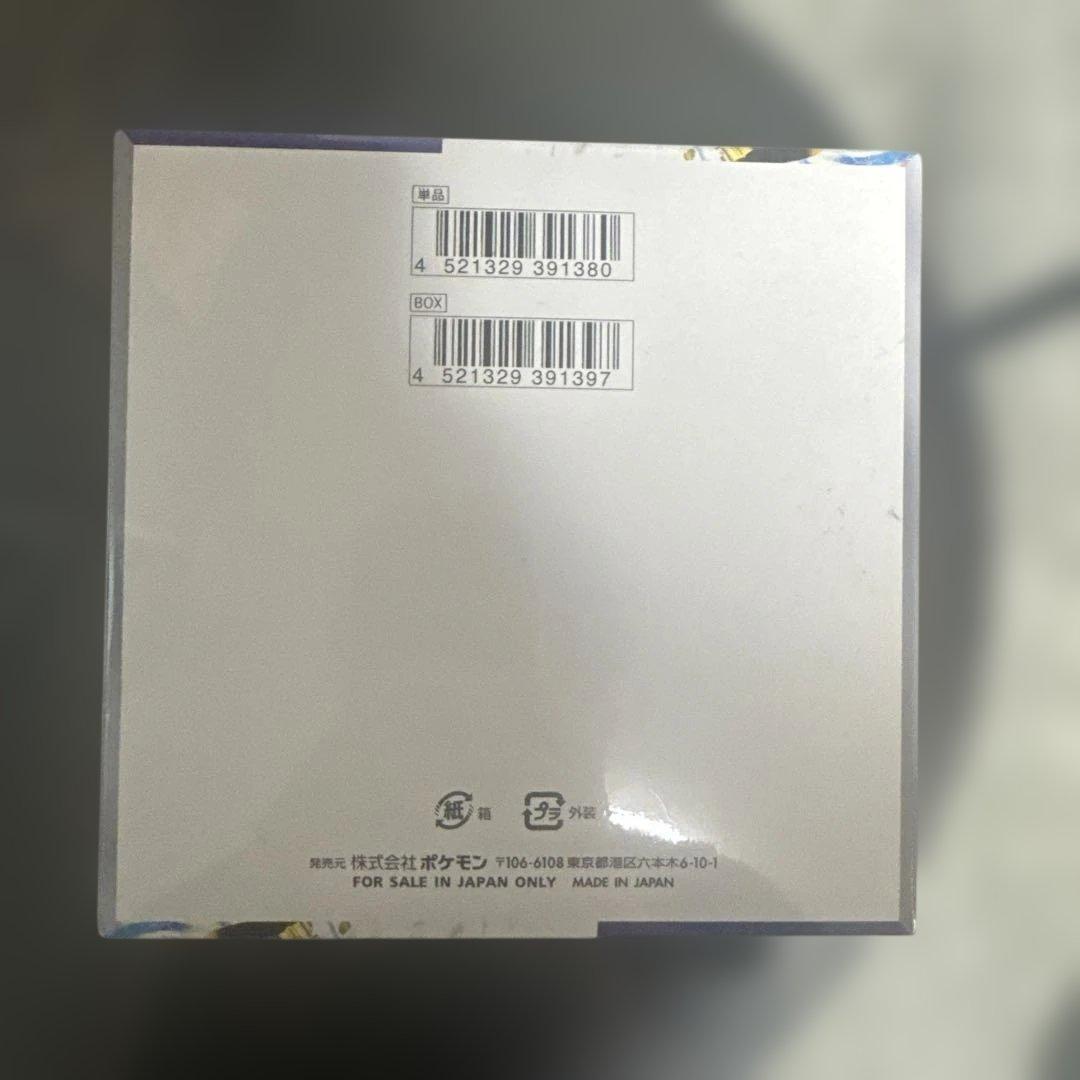 ポケモンカードゲーム レイジングサーフ 1ボックス シュリンク付き