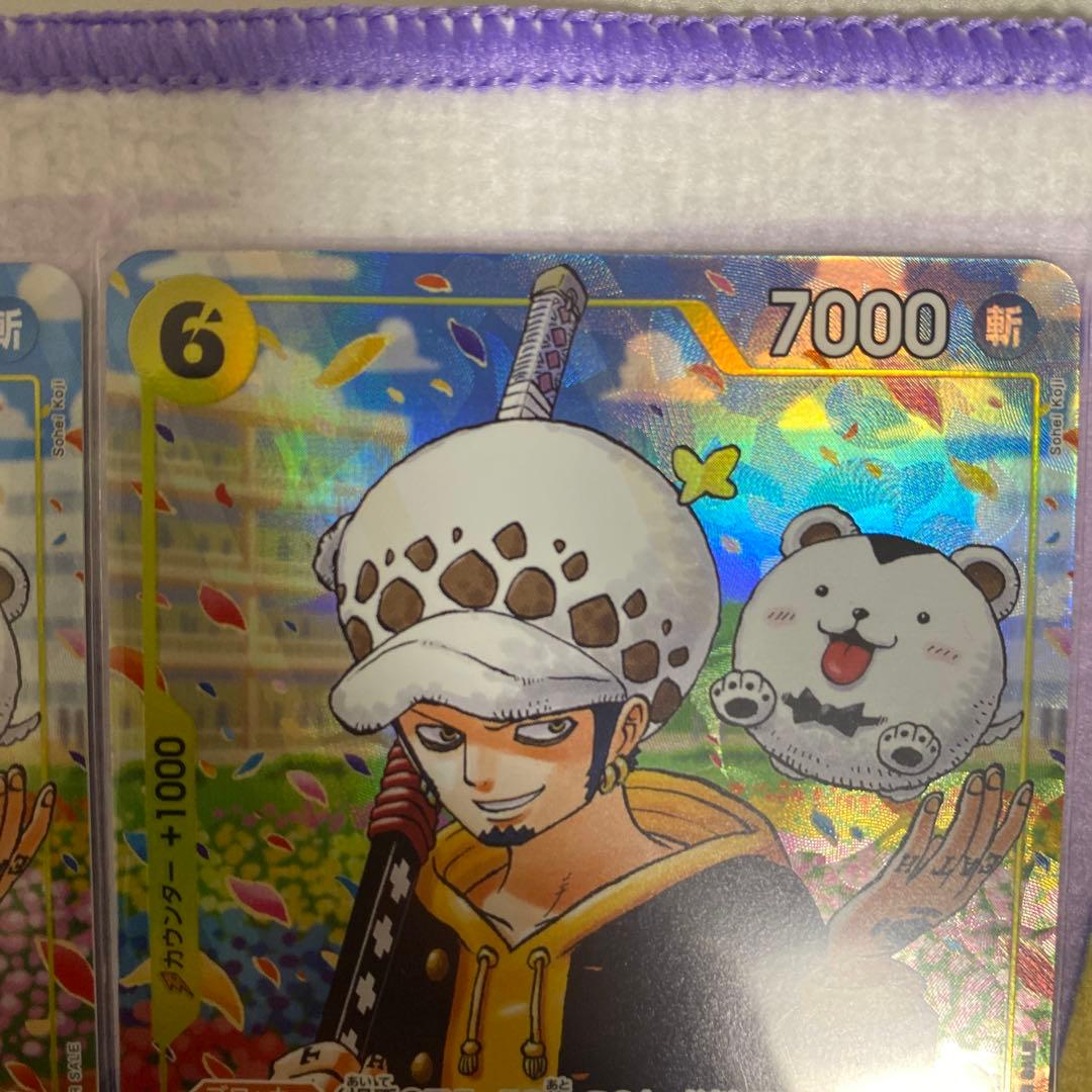 ワンピースカード　ワンピース学園　プロモ　トラファルガー・ロー　3枚