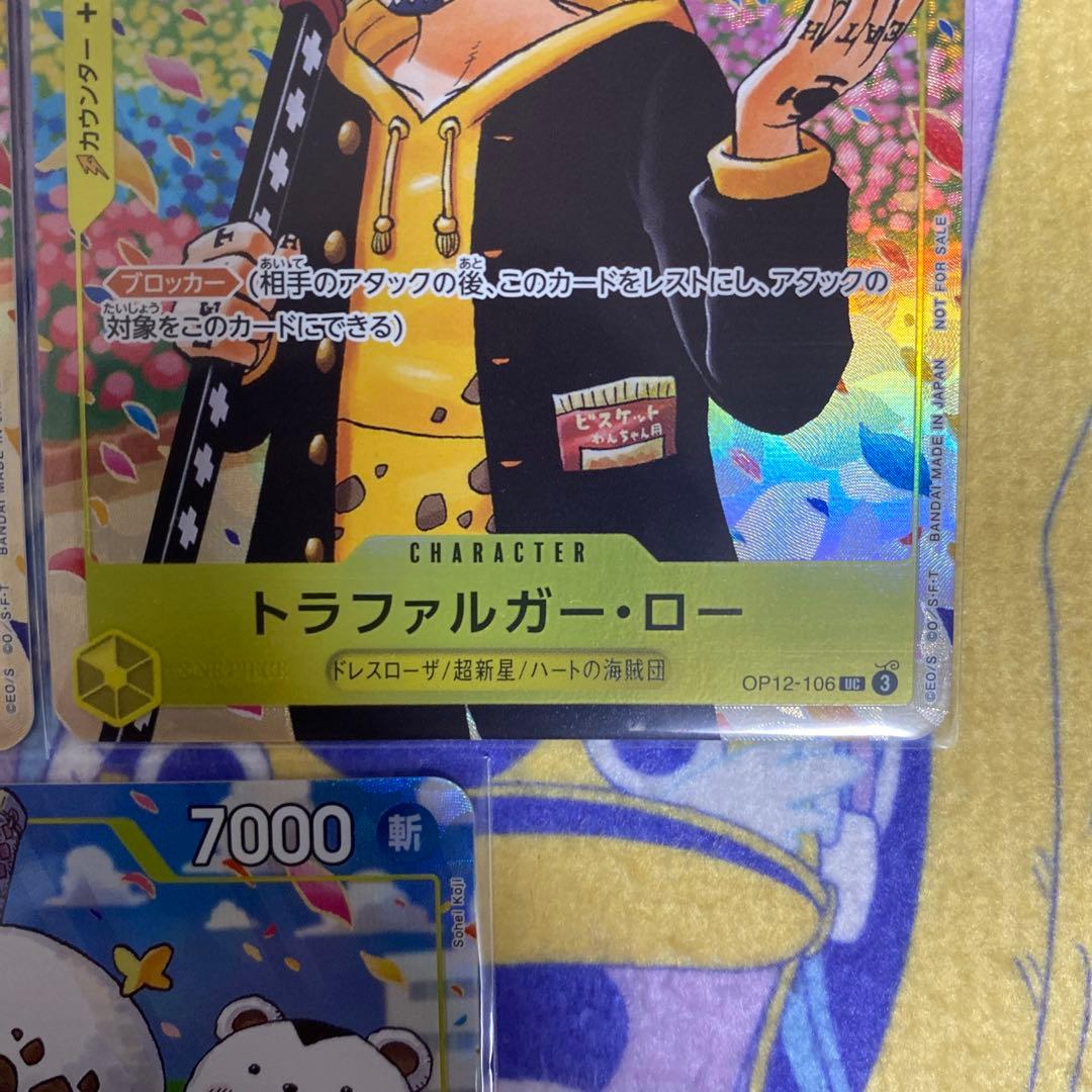 ワンピースカード　ワンピース学園　プロモ　トラファルガー・ロー　3枚
