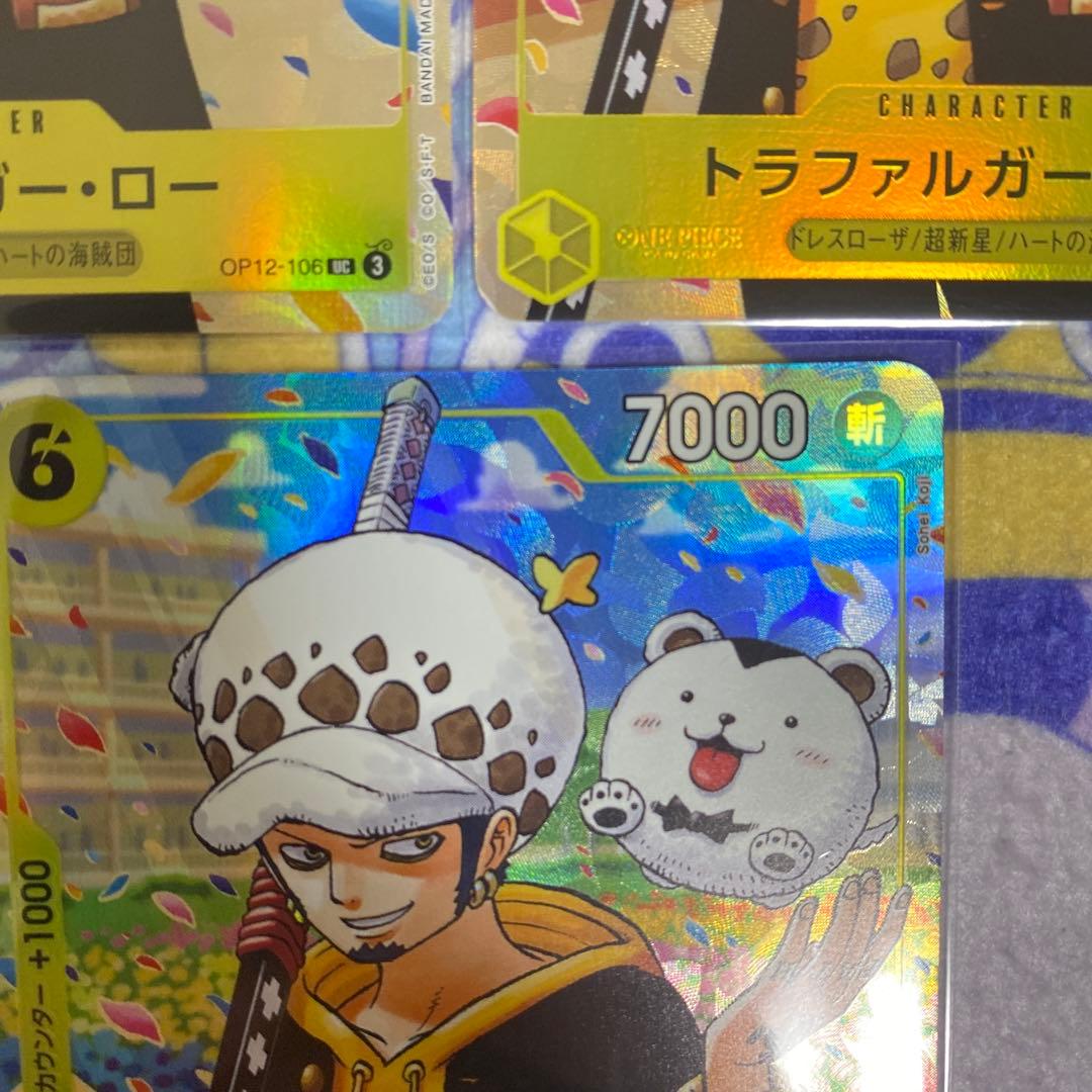 ワンピースカード　ワンピース学園　プロモ　トラファルガー・ロー　3枚