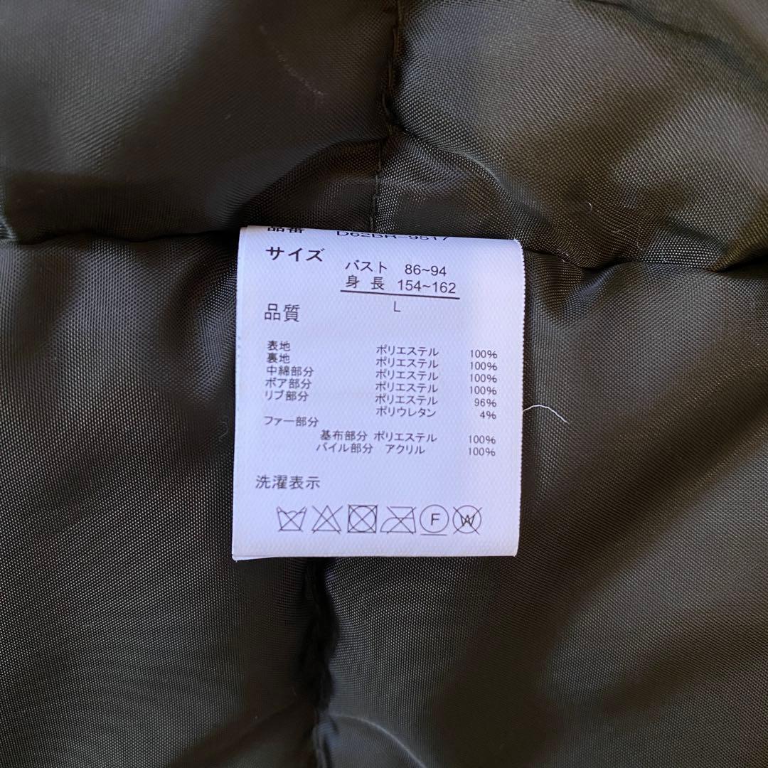 y2k ファー付モッズコート グランジフェアリー 森ガール 平成ギャル 00s