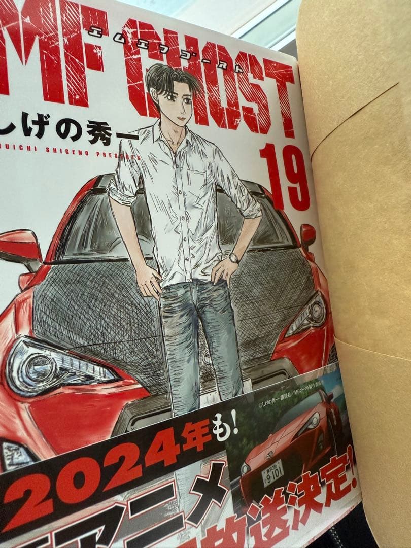 MF GHOST 全巻セット