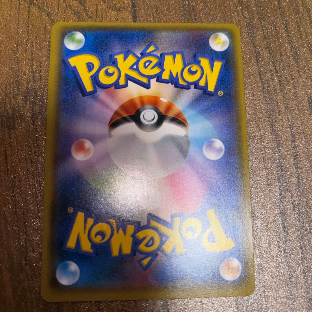 ポンチョを着たイーブイ（ブラッキー） PROMO SM-Pプロモカード