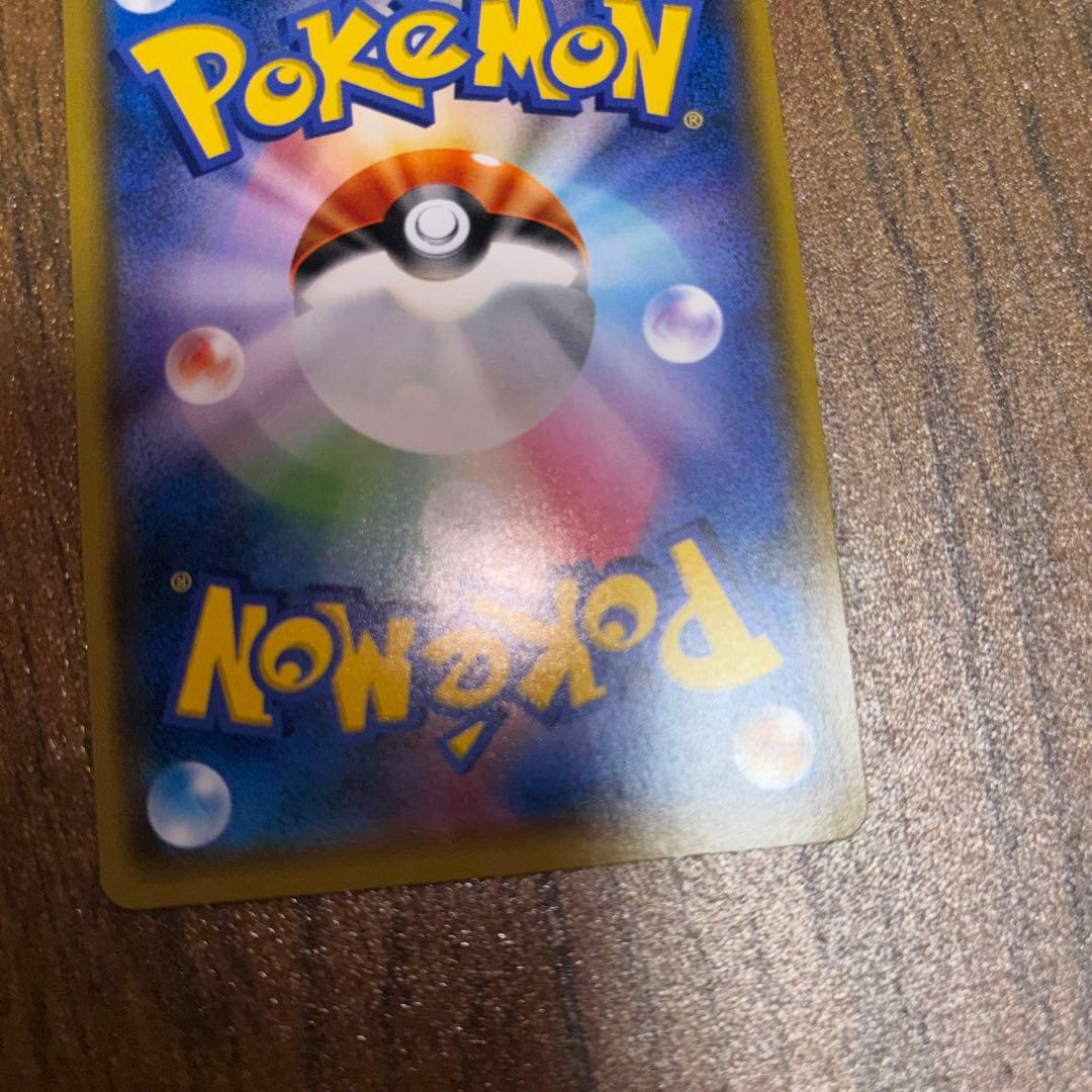 ポンチョを着たイーブイ（ブラッキー） PROMO SM-Pプロモカード