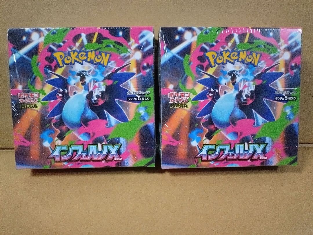ポケモンカードゲーム　インフェルノX　2BOX　シュリンク付き