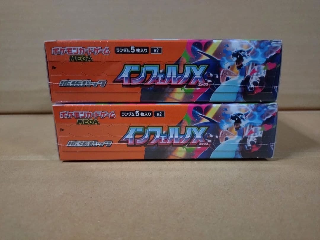 ポケモンカードゲーム　インフェルノX　2BOX　シュリンク付き