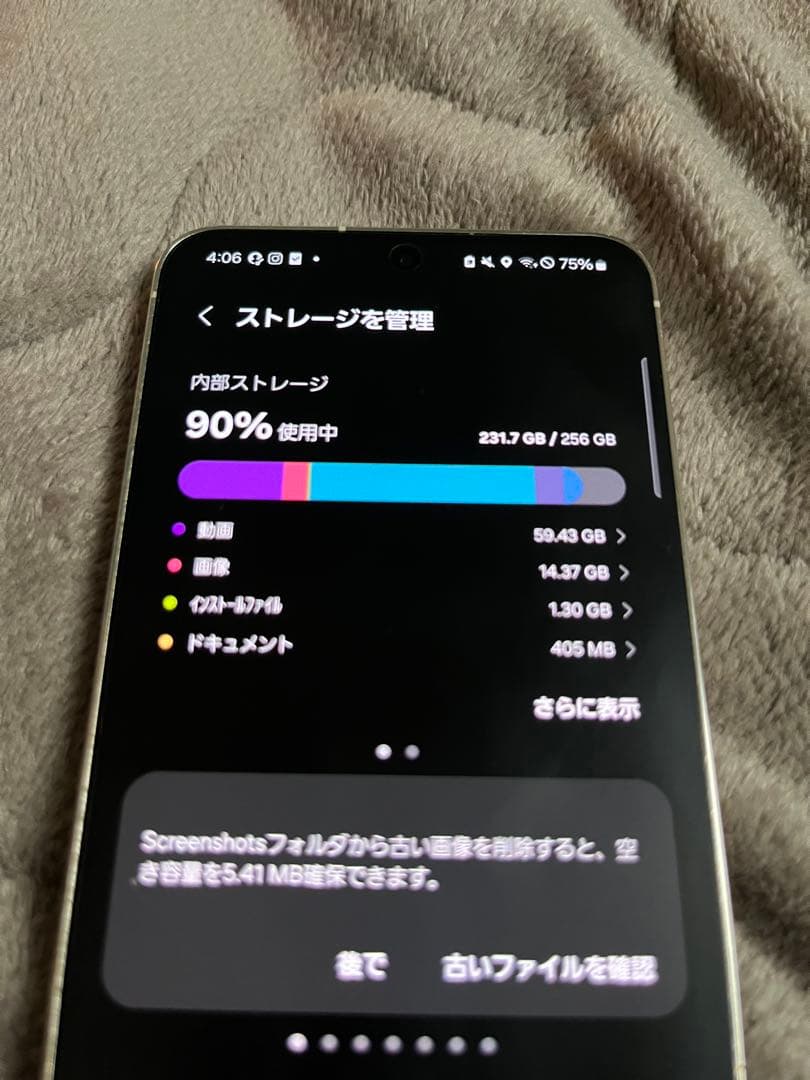 スマートフォン本体 Samsung SC-51D galaxy S23