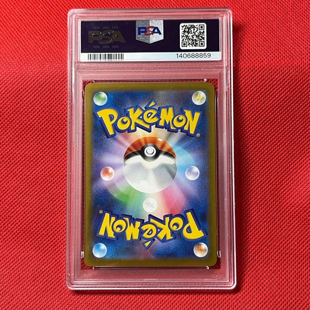 PSA10 Nのゾロアークex 242/193 SAR ポケモンカード