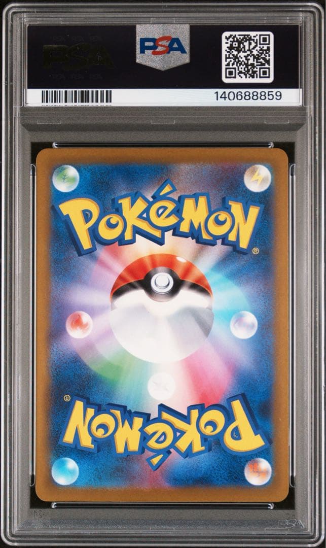 PSA10 Nのゾロアークex 242/193 SAR ポケモンカード