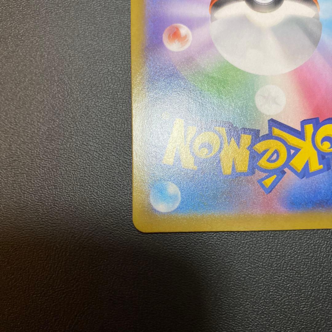 アマリリス メガリザードンX eX 116/100 MUR