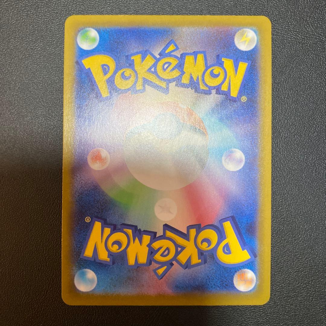 アマリリス メガリザードンX eX 116/100 MUR