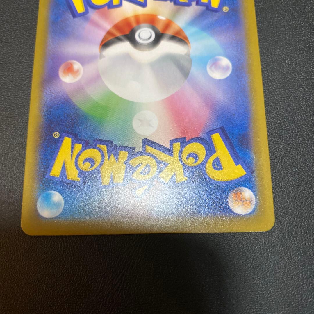 アマリリス メガリザードンX eX 116/100 MUR