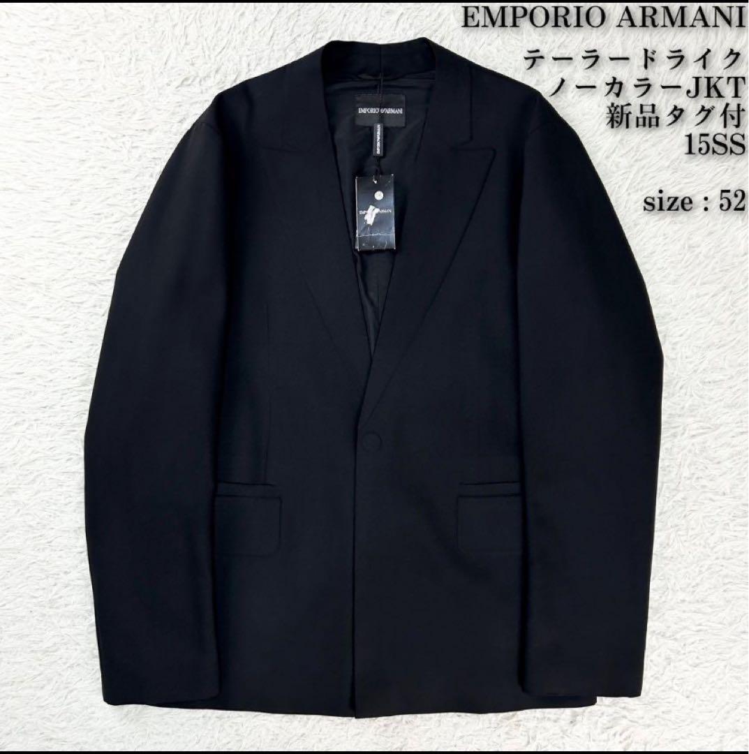 《半額セール》新品フェイクテーラード エンポリオアルマーニ ノーカラージャケット