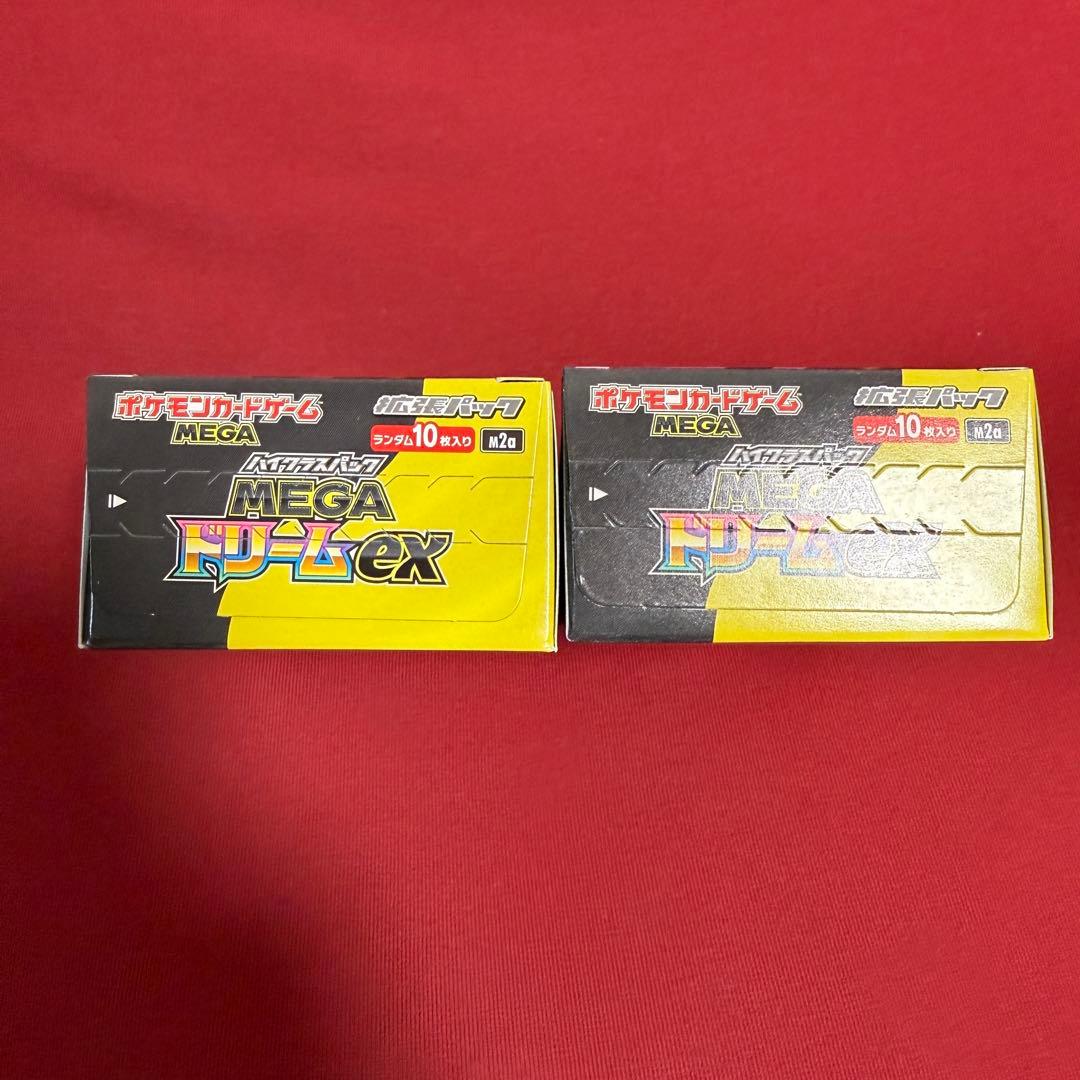 ポケモンカード メガドリーム　ex MEGA ドリームEX 2箱セット