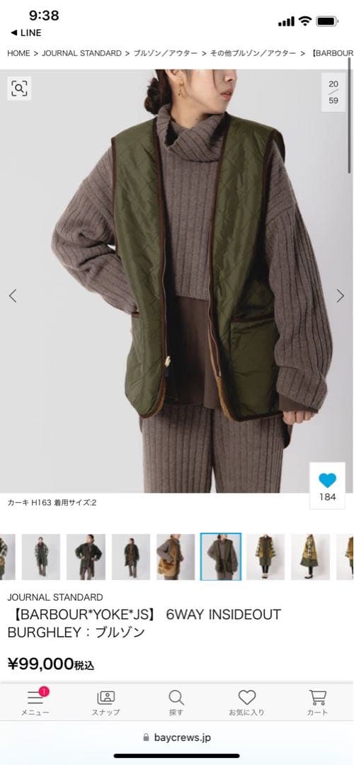 Barbour✖️YOKE✖️JOURNAL STANDARD別注