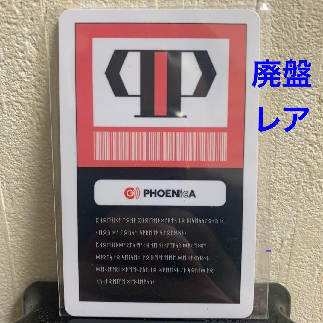 極レア フェニックスカード ハンターライセンス風 新品 未登録 フェニカ