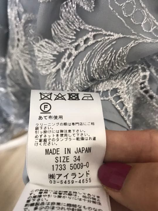 新品グレースコンチネンタル　ワンピース
