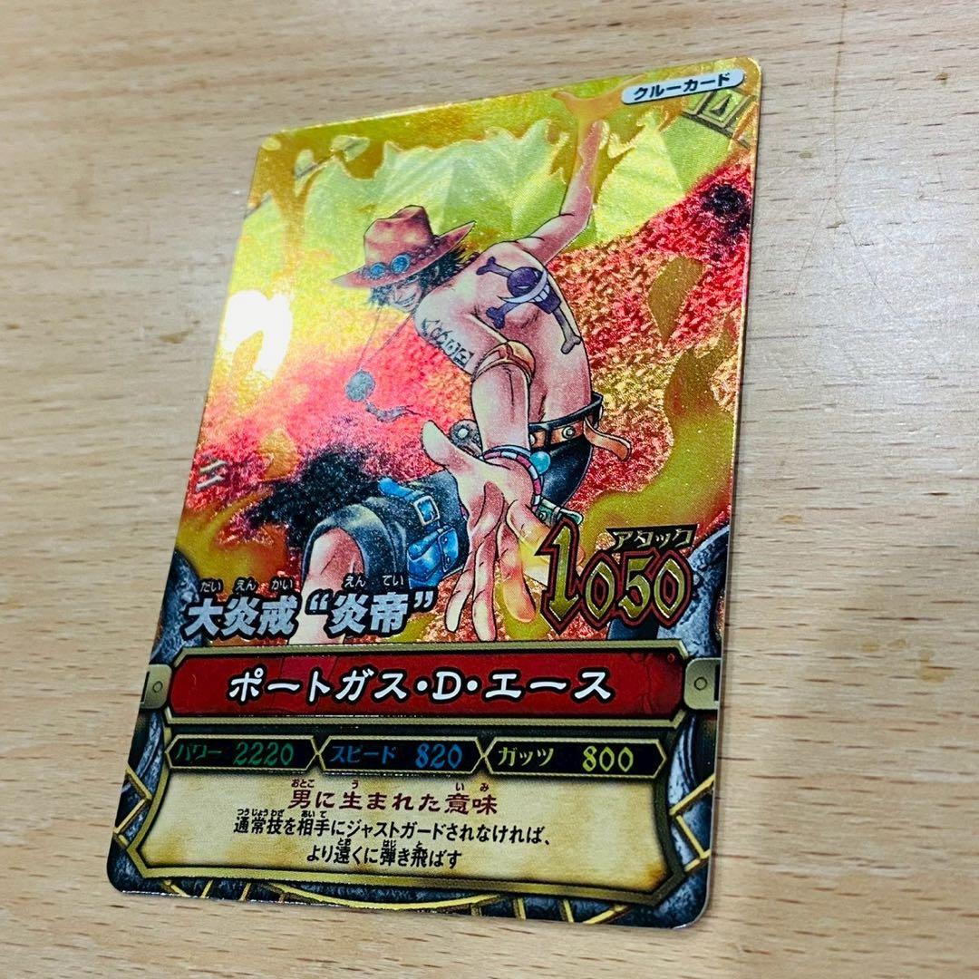 ワンピーベリーマッチ ポートガス・D・エース GR グランドレア 大炎戒 炎帝