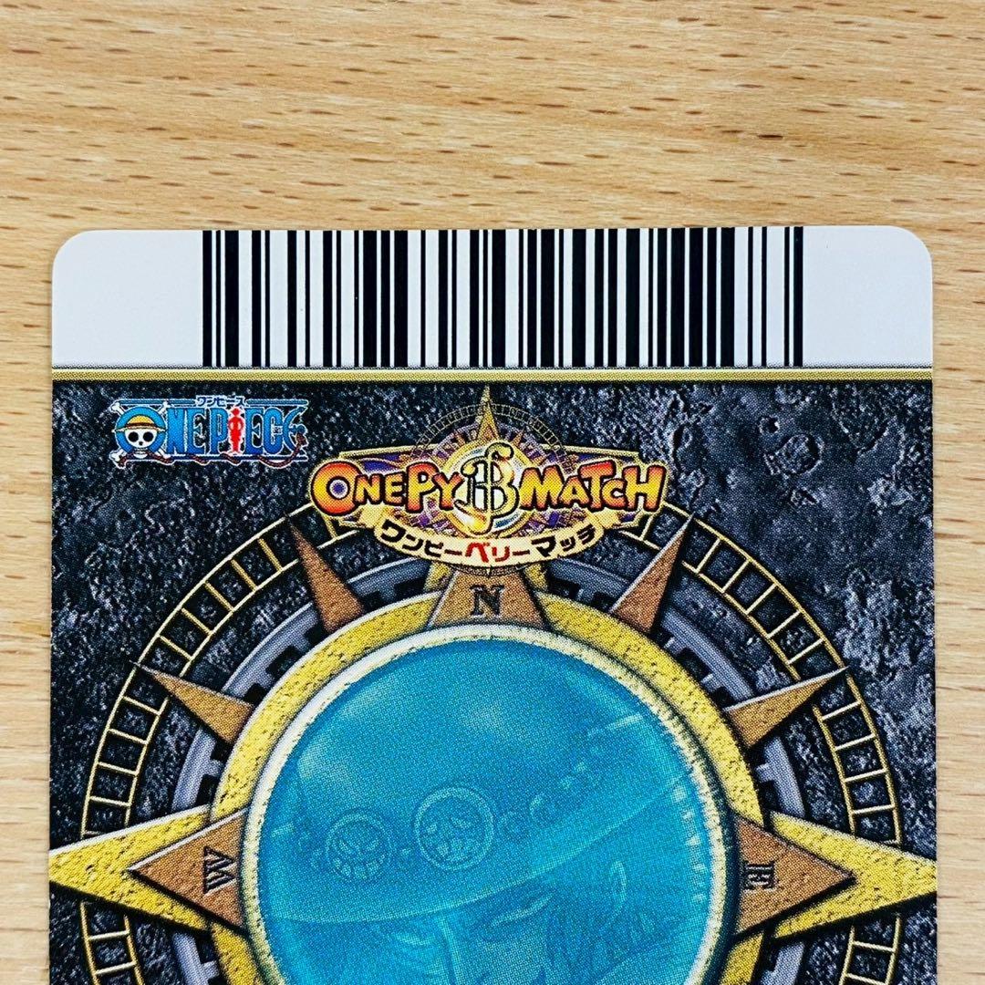 ワンピーベリーマッチ ポートガス・D・エース GR グランドレア 大炎戒 炎帝