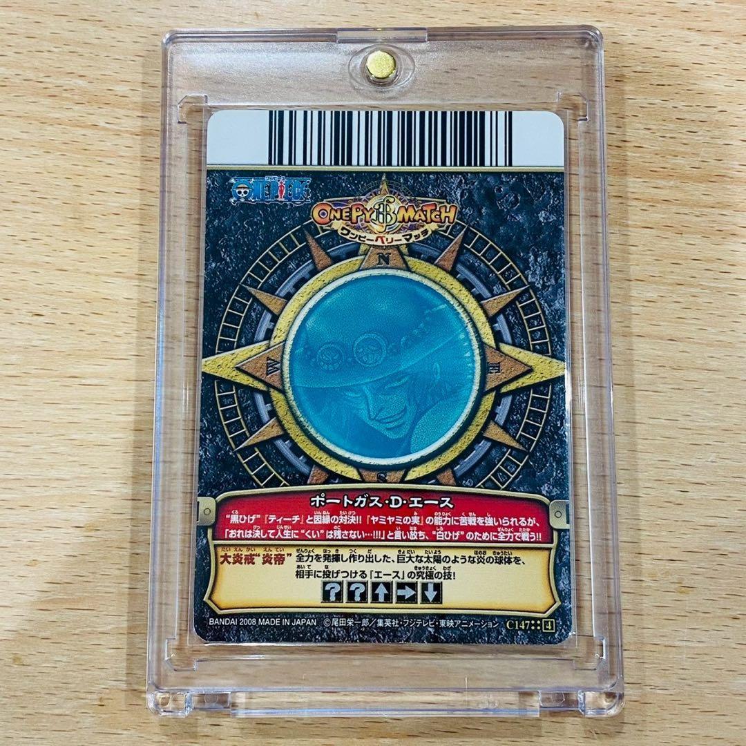 ワンピーベリーマッチ ポートガス・D・エース GR グランドレア 大炎戒 炎帝