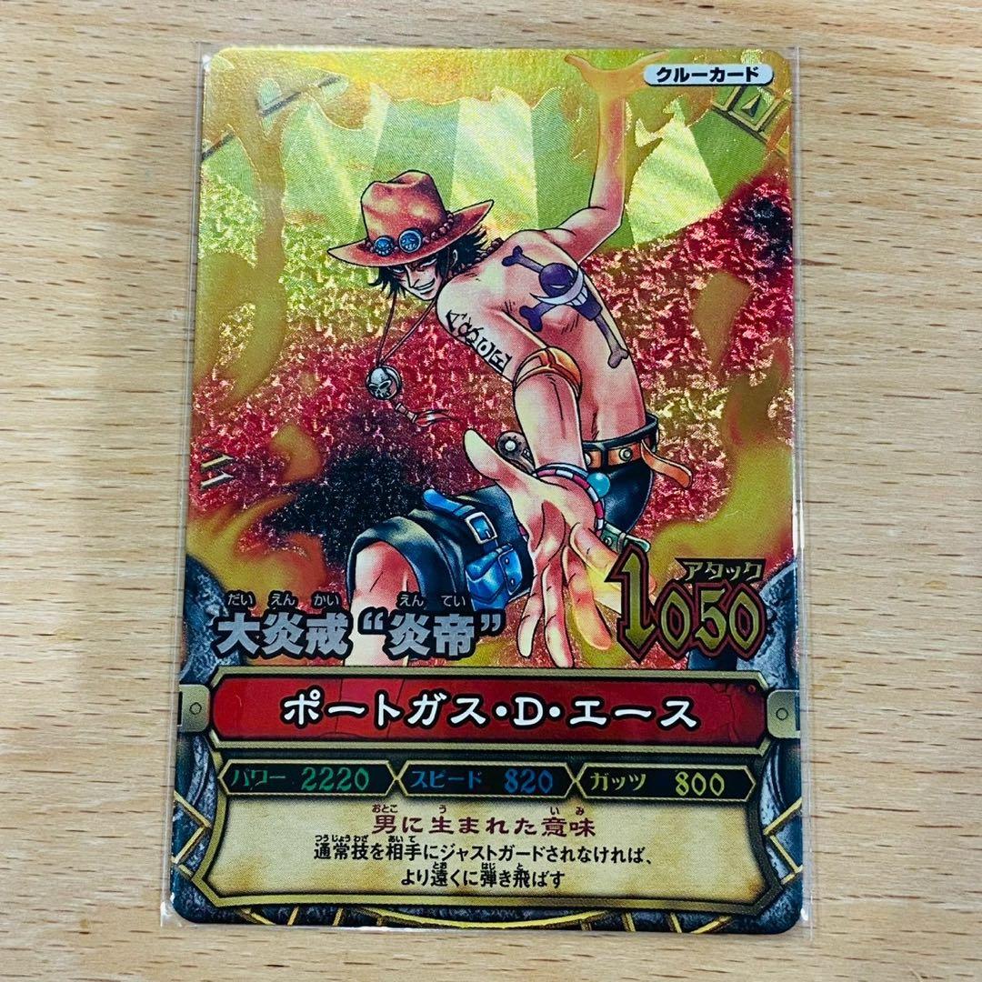 ワンピーベリーマッチ ポートガス・D・エース GR グランドレア 大炎戒 炎帝