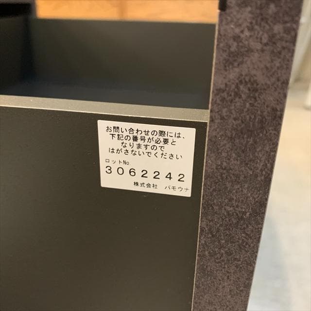 プラグラ様■パモウナのWVシリーズセラミカネロローボード