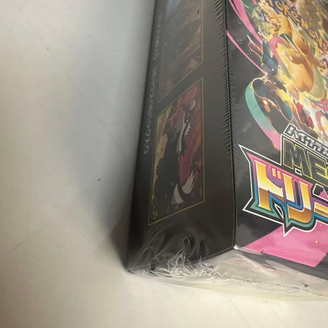 ポケモンカードゲーム MEGA ドリームGX