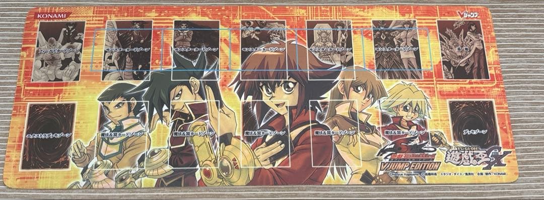 遊戯王GX プレイマット V JUMP EDITION エディション