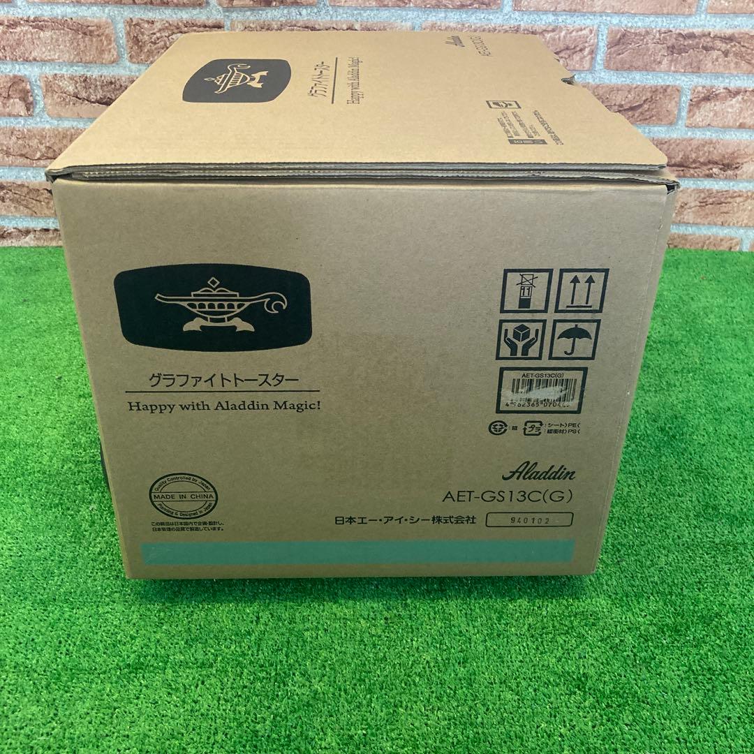 Aladdin グラファイトトースター AET-GS1(3)G グリーン