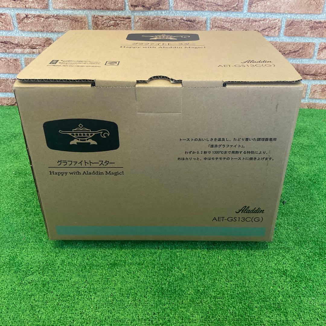 Aladdin グラファイトトースター AET-GS1(3)G グリーン