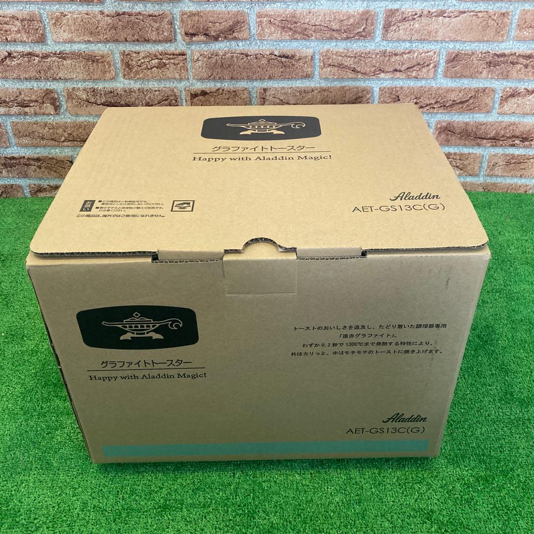Aladdin グラファイトトースター AET-GS1(3)G グリーン