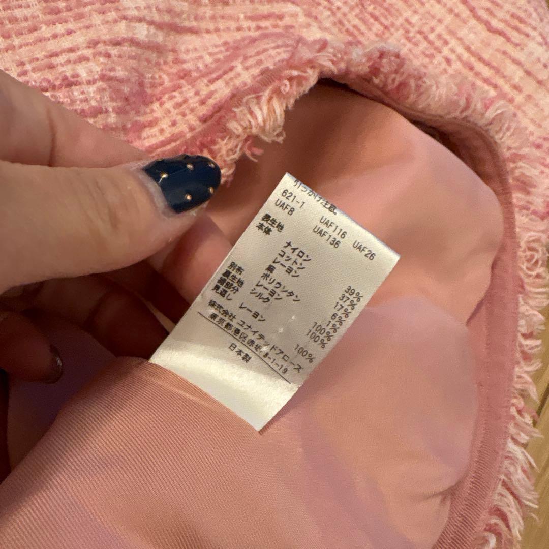 最終値下げ　美品　ドゥロワー drawer ベスト　ツイード