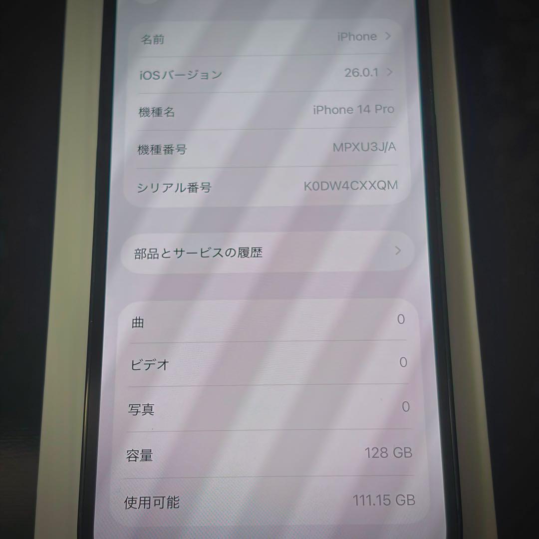 iPhone 14 Pro スペースブラック 128GB SIMフリー
